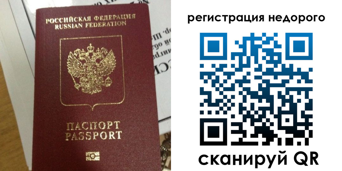 форма 3 в Видном