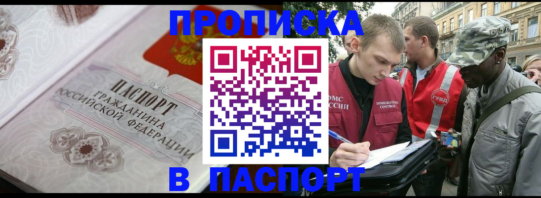 регистрация для дет. сада в Видном